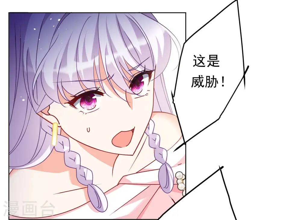 第315话 噩梦再临14
