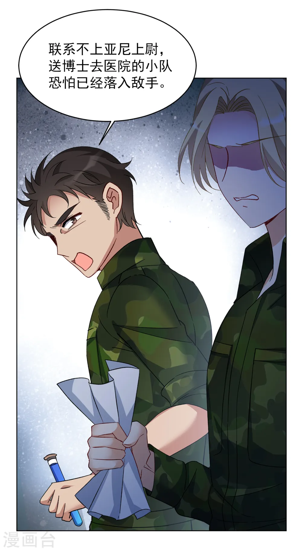 第195话 算无遗策121