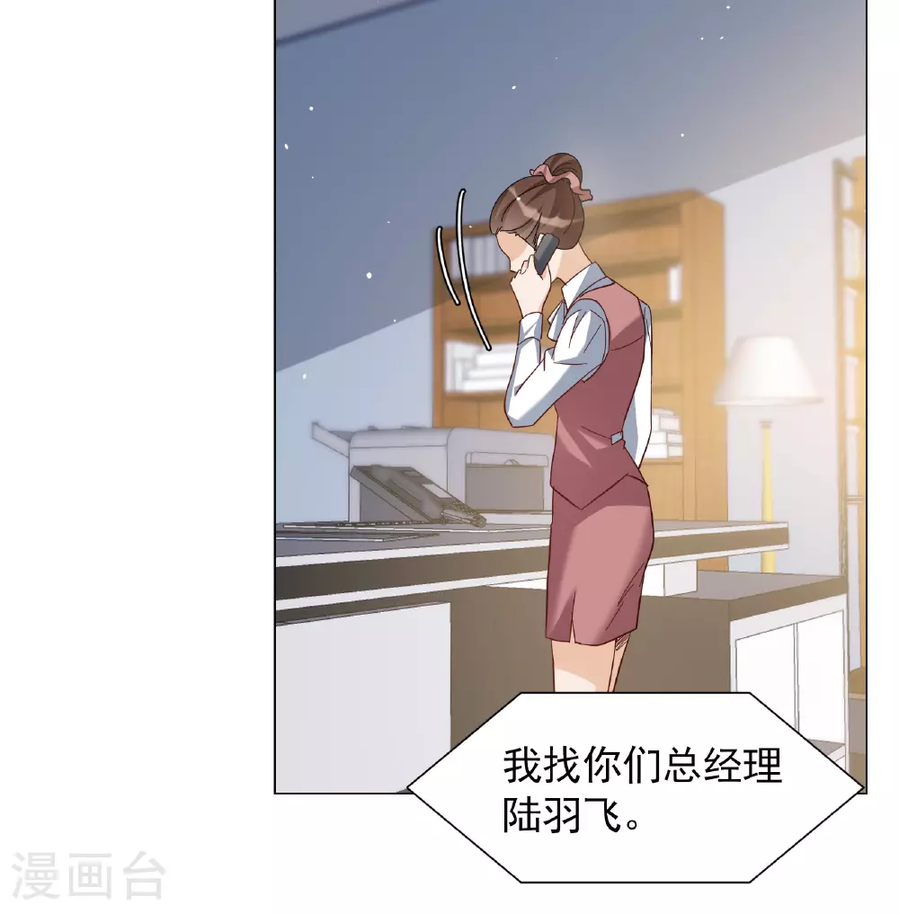 第328话 弃子215