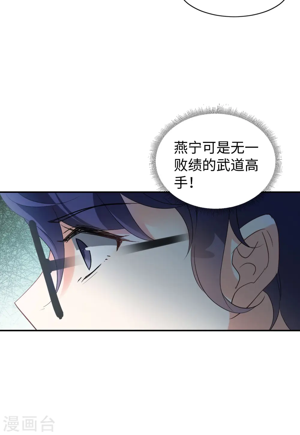 第81话 突出重围417
