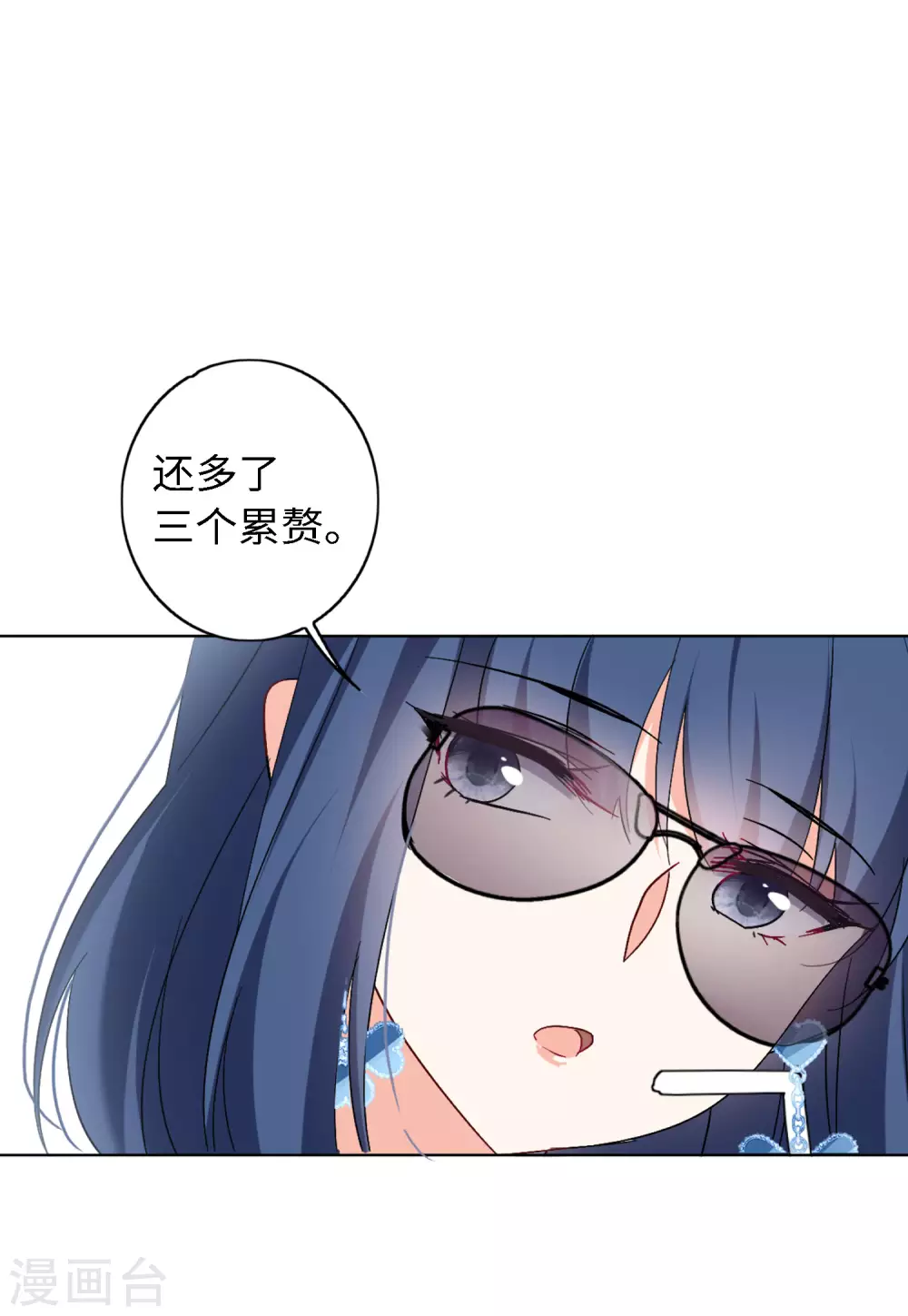 第73话 履行约定35