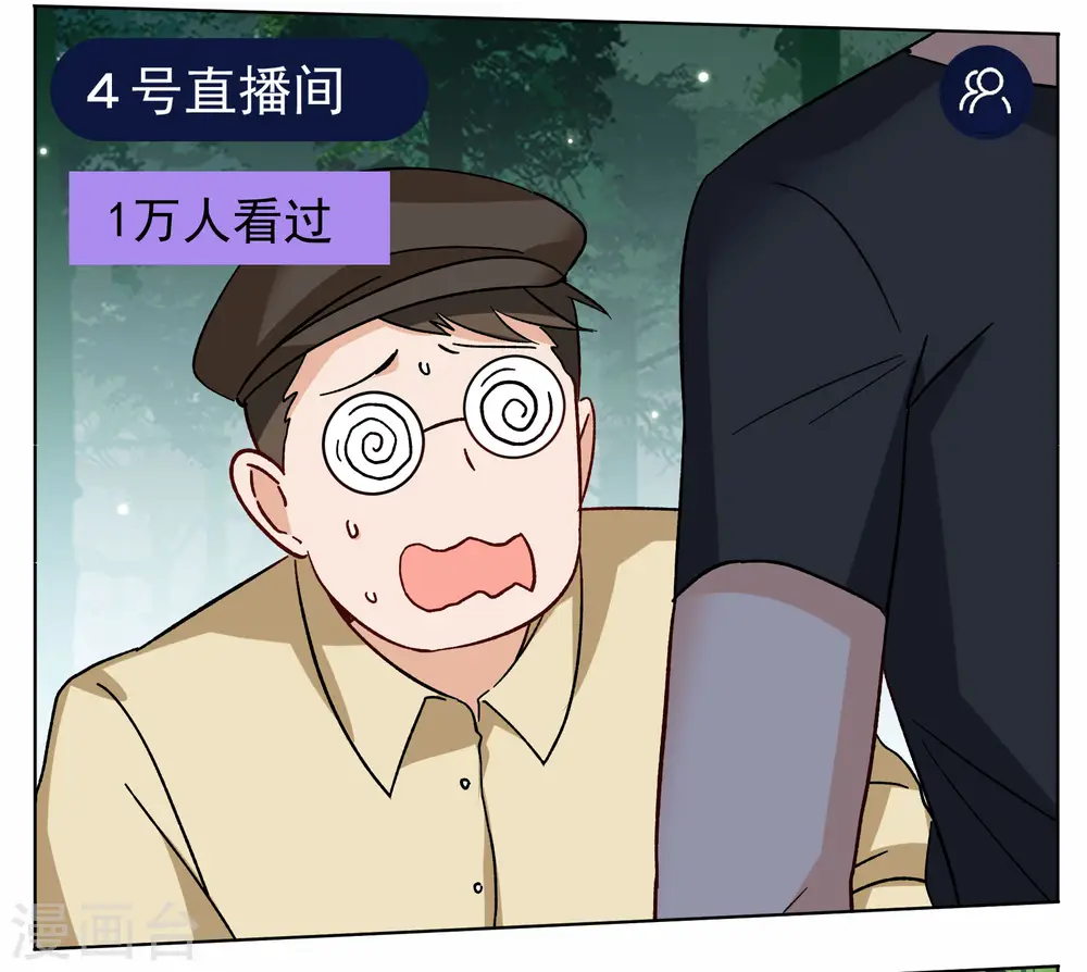第280话 各显神通213
