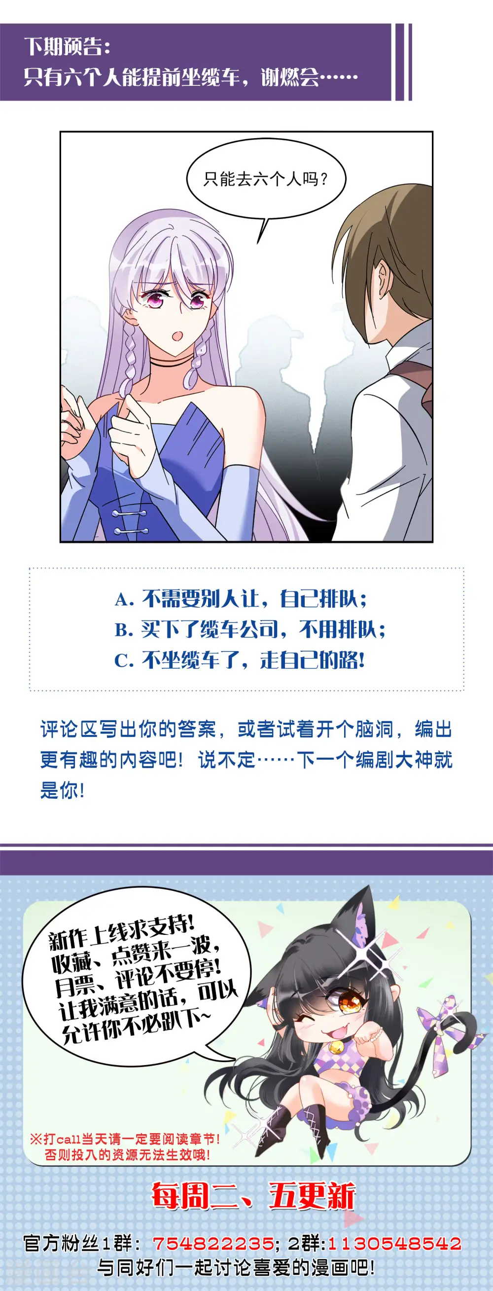 第126话 登山之路128