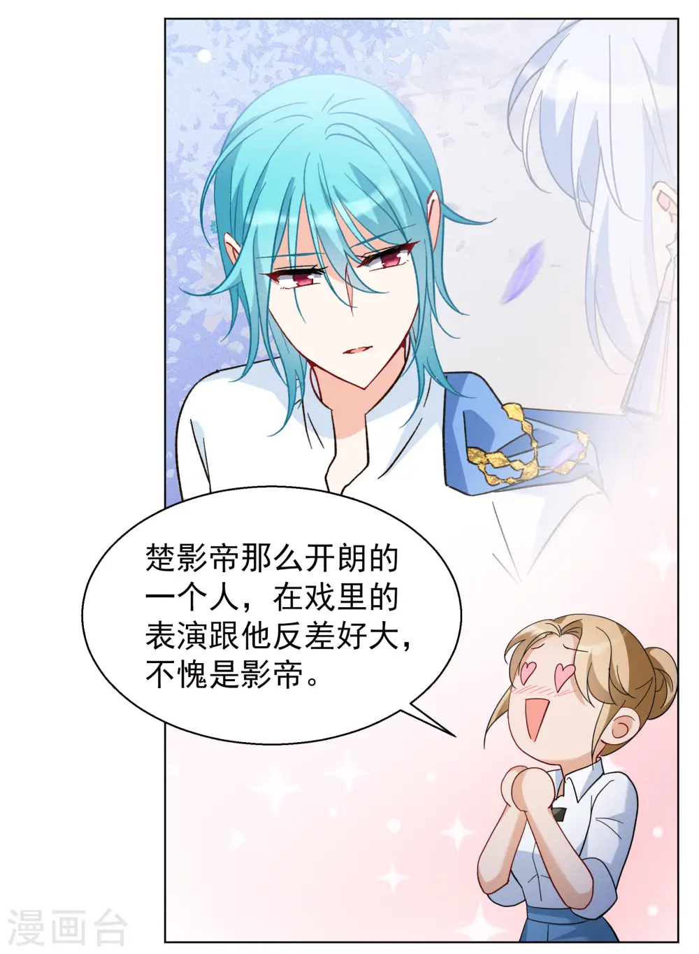 第247话 周韵仪的同盟？17