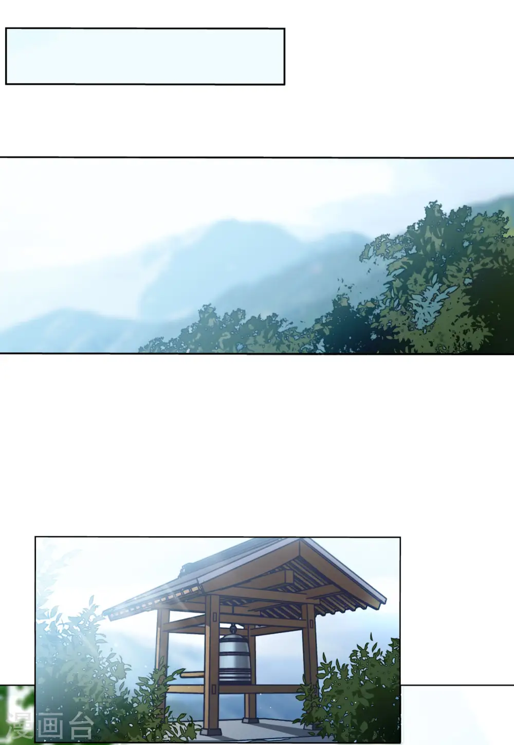 第67话 再遇110
