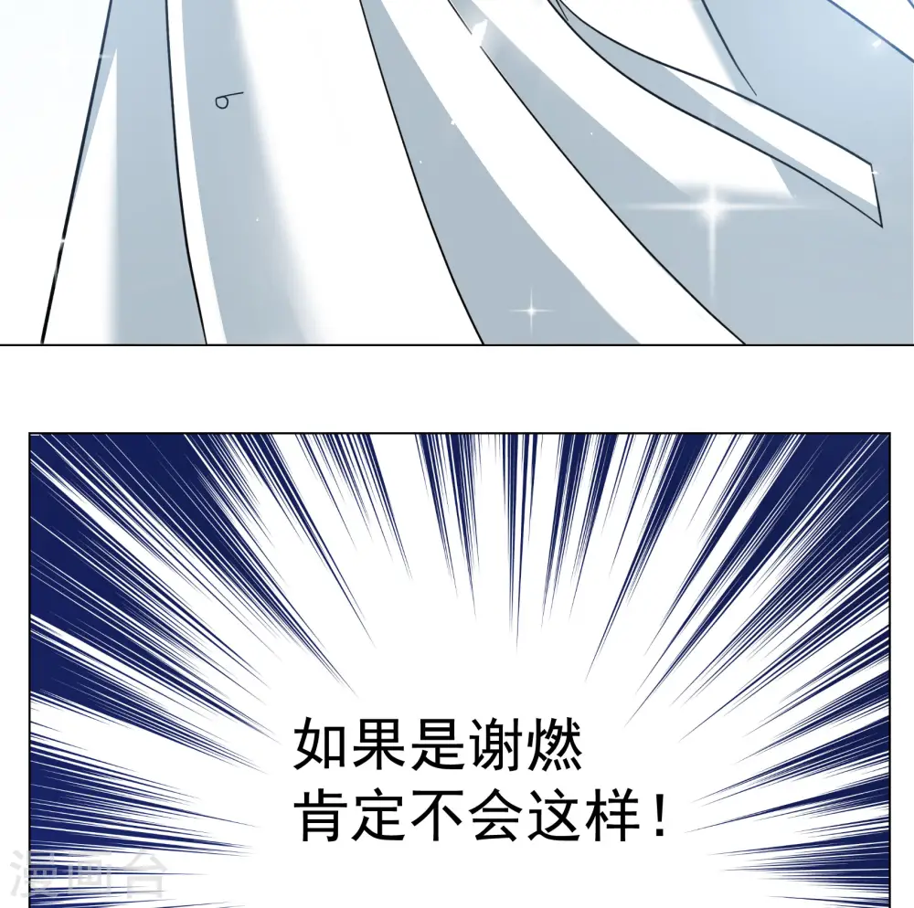 第278话 插翅难飞35