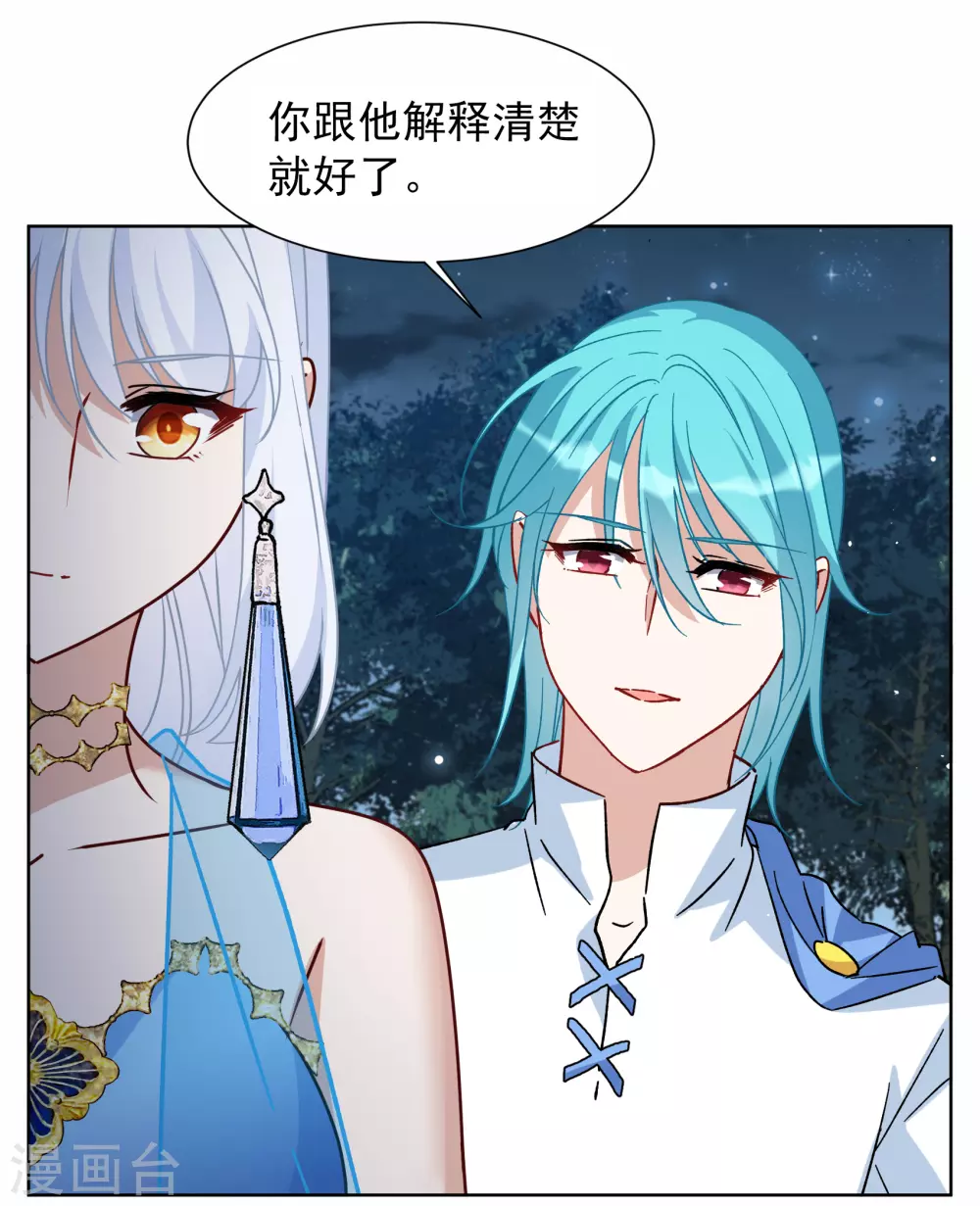 第269话 跟大佬演感情戏？322