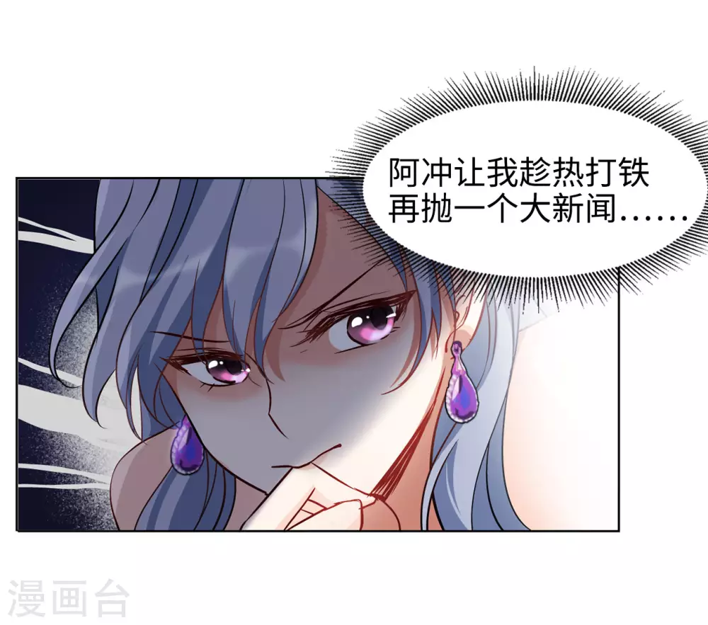 第13话 竹篮打水137