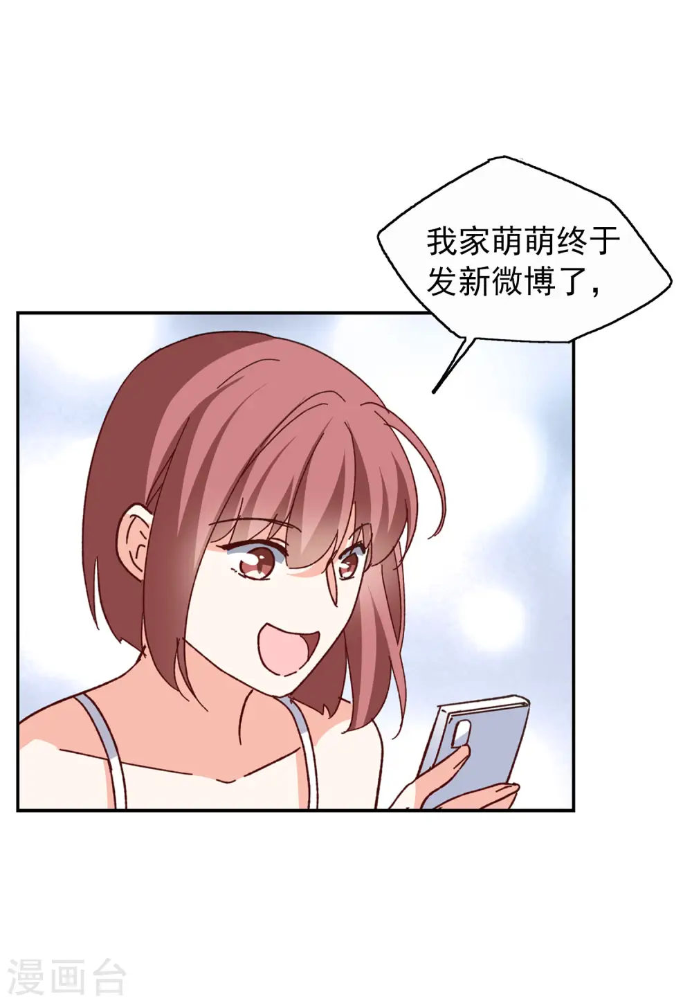 第97话 舆论风暴327