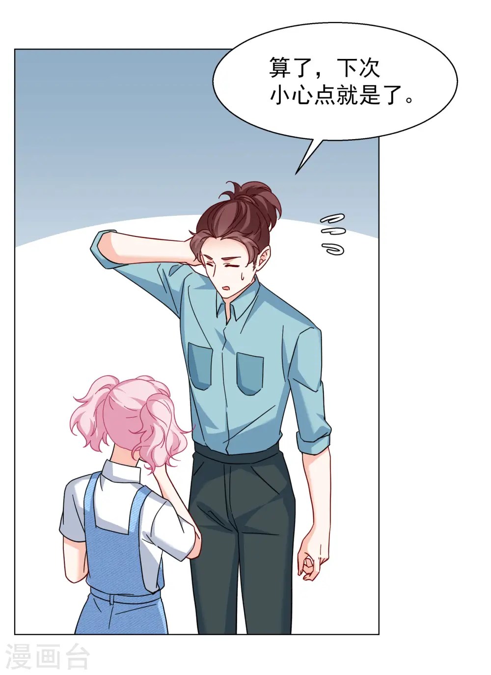 第283话 孤注一掷213