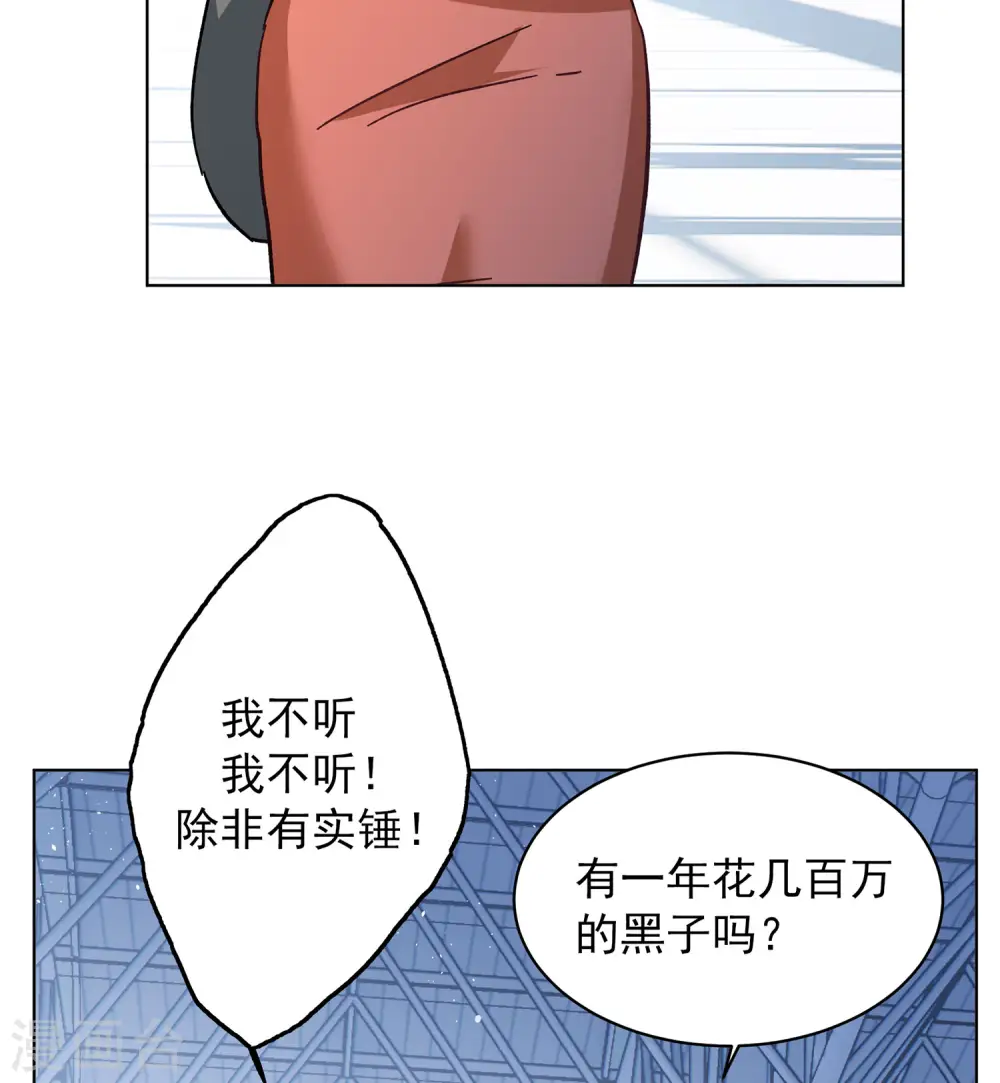 第176话 那就住一辈子吧310