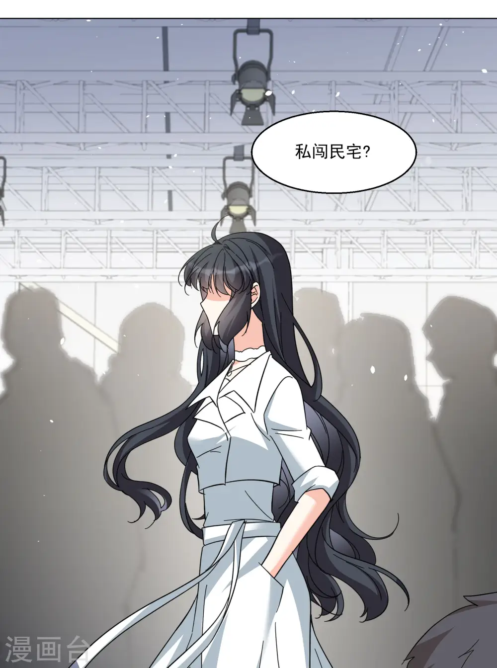 第314话 你不是谢燃！312