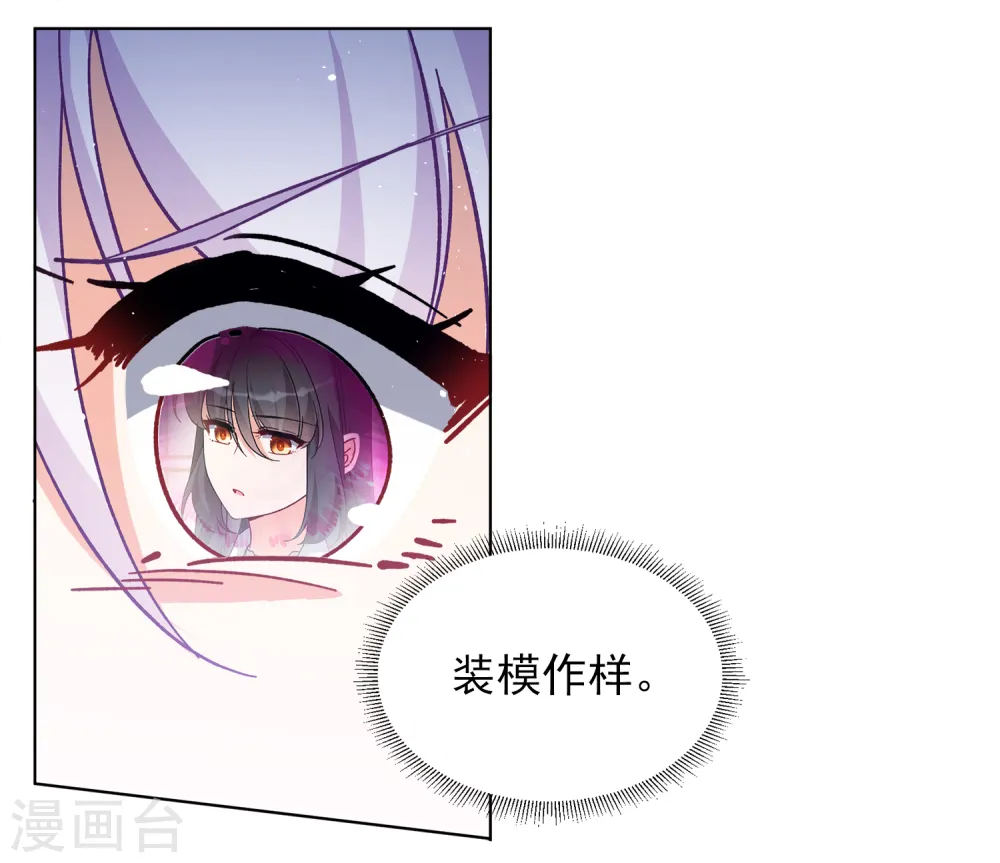 第232话 意外突降130
