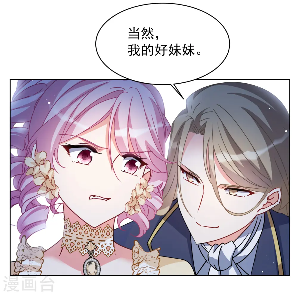 第264话 舒利亚的玫瑰318