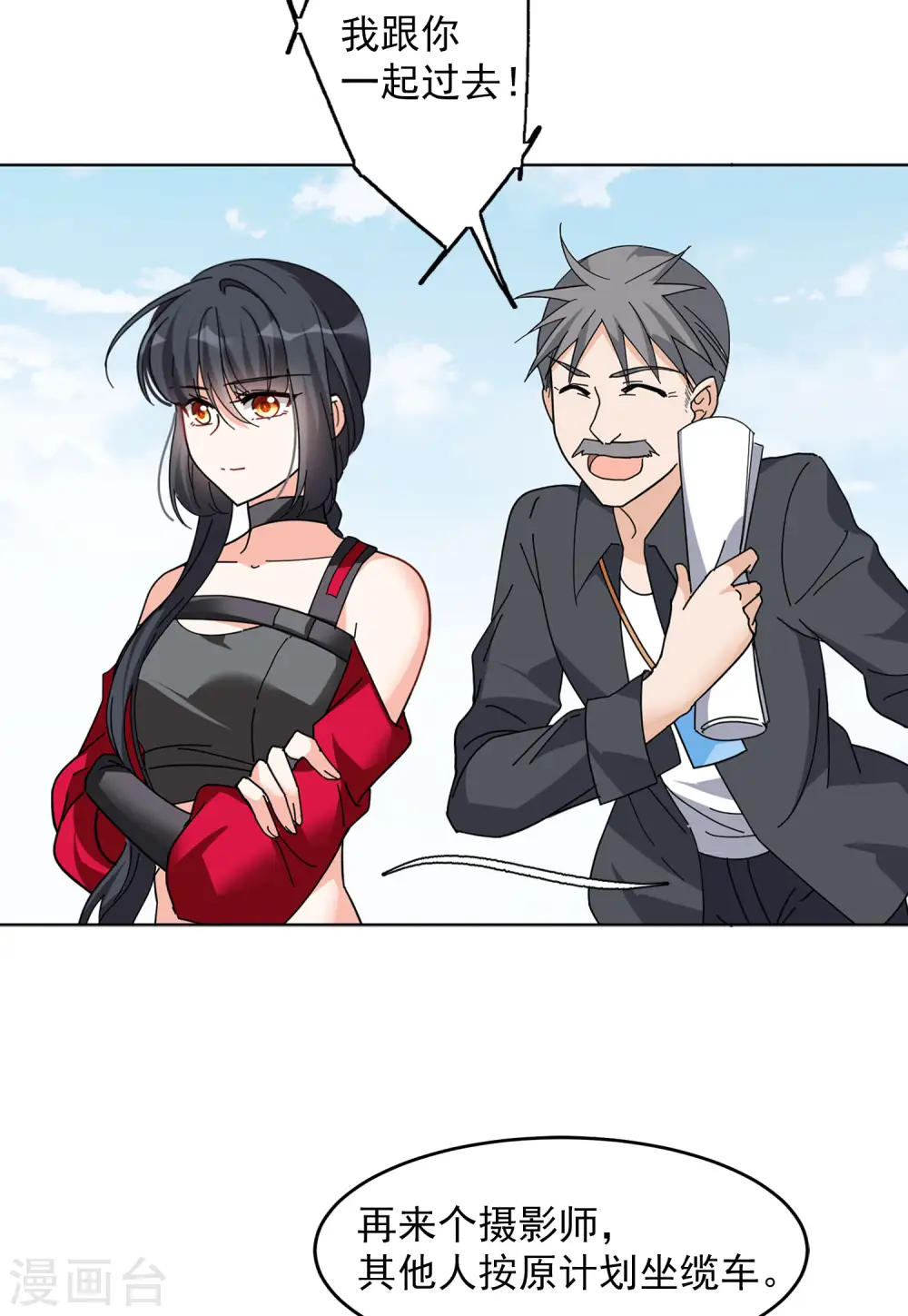 第128话 登山之路34