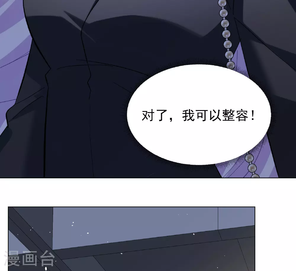 第327话 弃子125