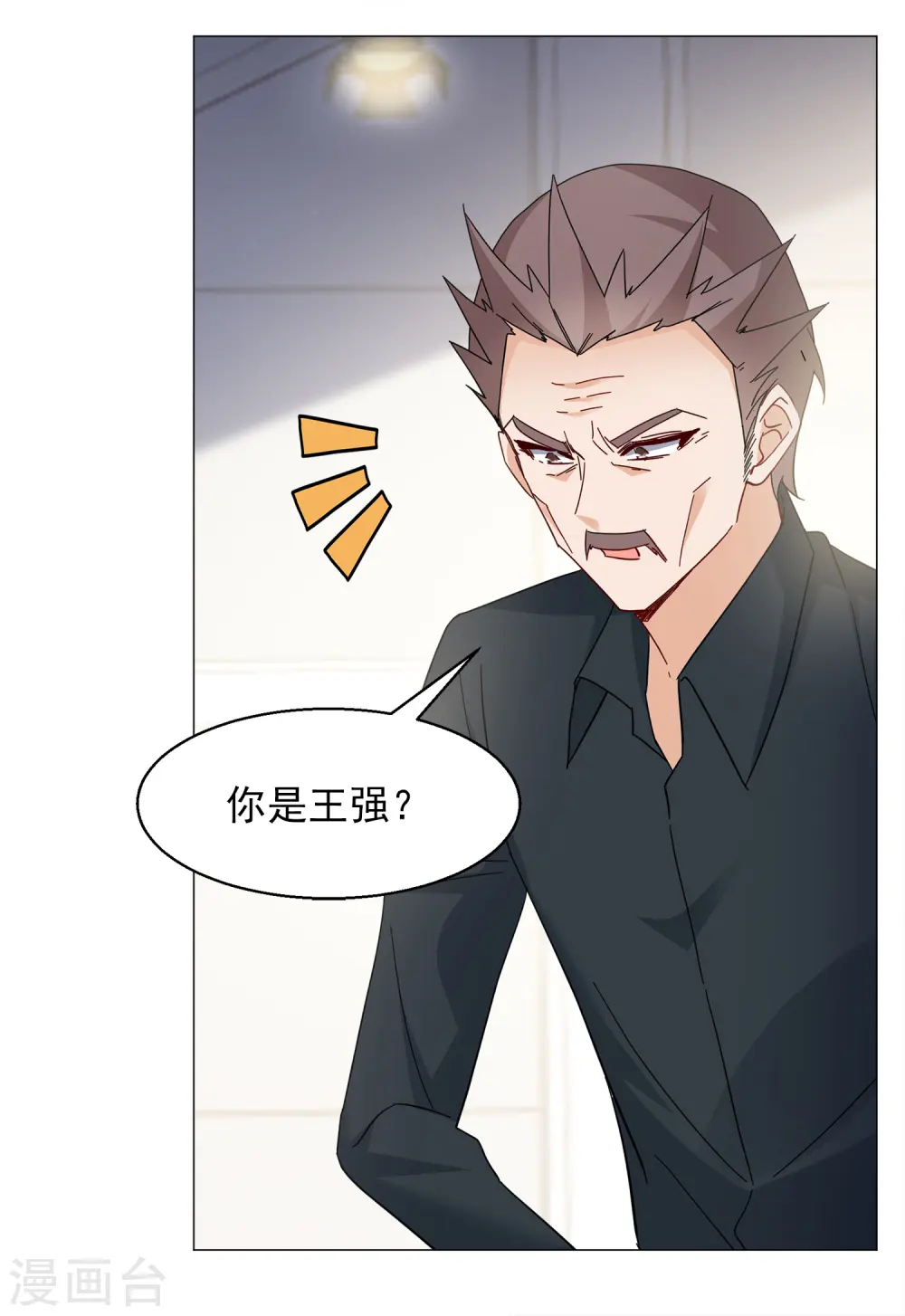 第230话 白衣女鬼？218
