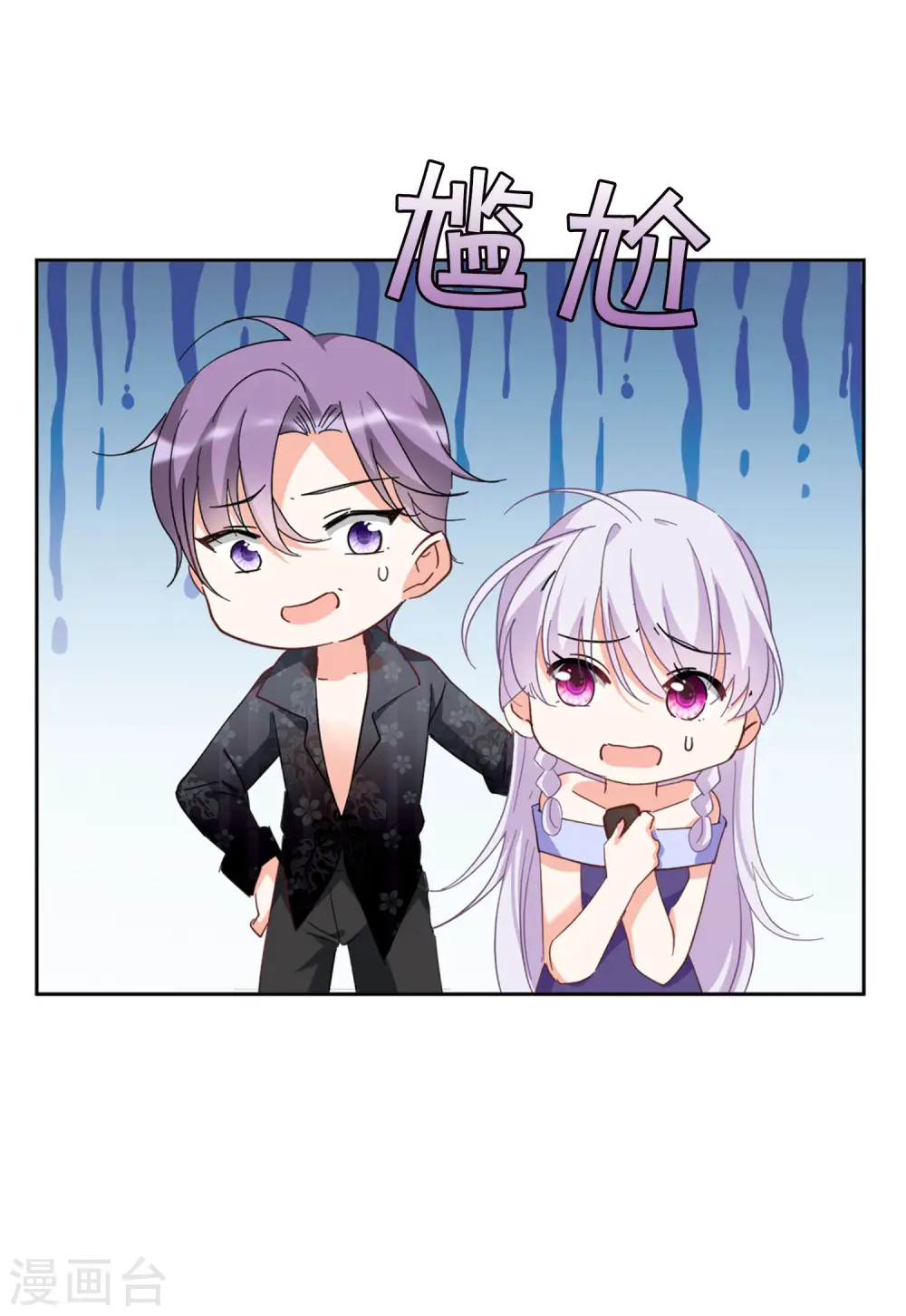 第105话 装X的正确方式225
