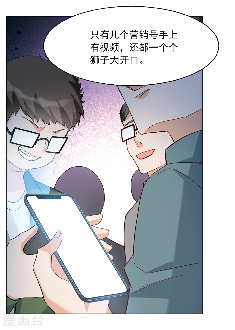 第334话 翻身仗127