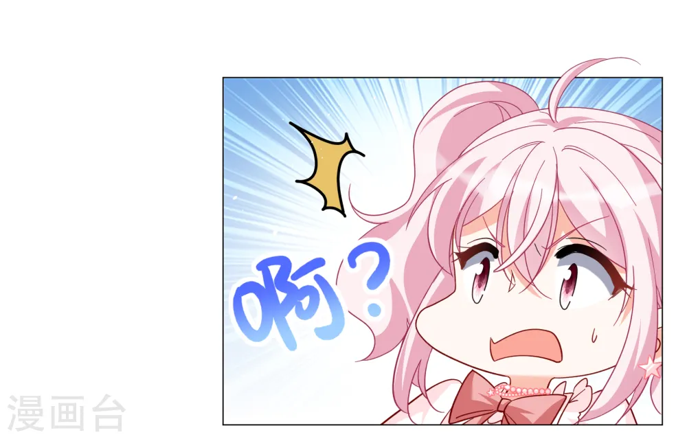 第261话 月下诉情32