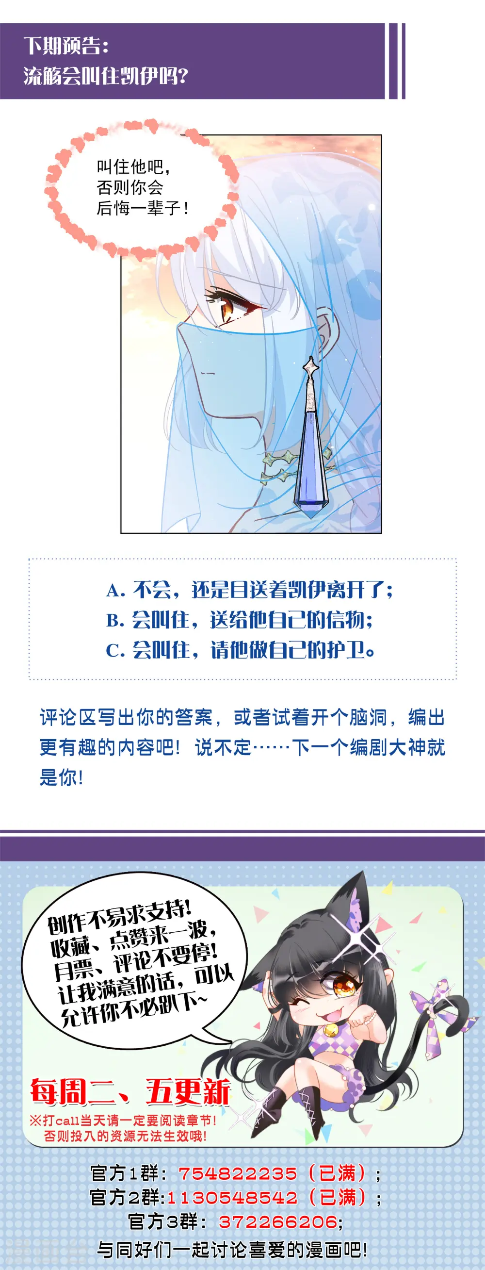 第244话 救美130