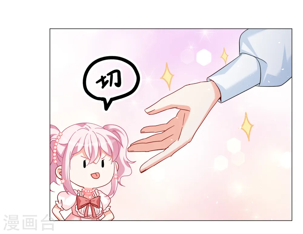 第260话 月下诉情216