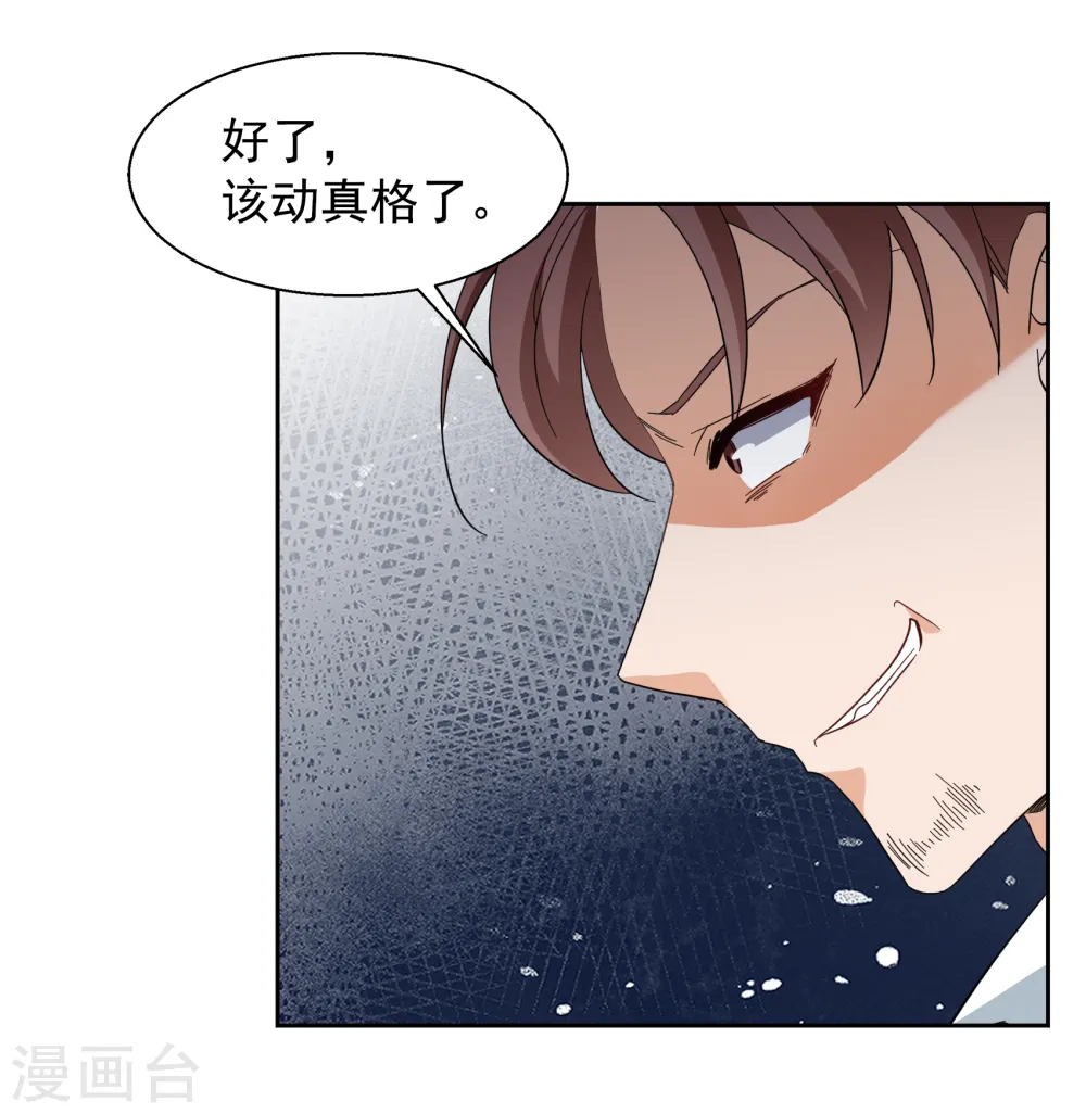 第243话 受难311