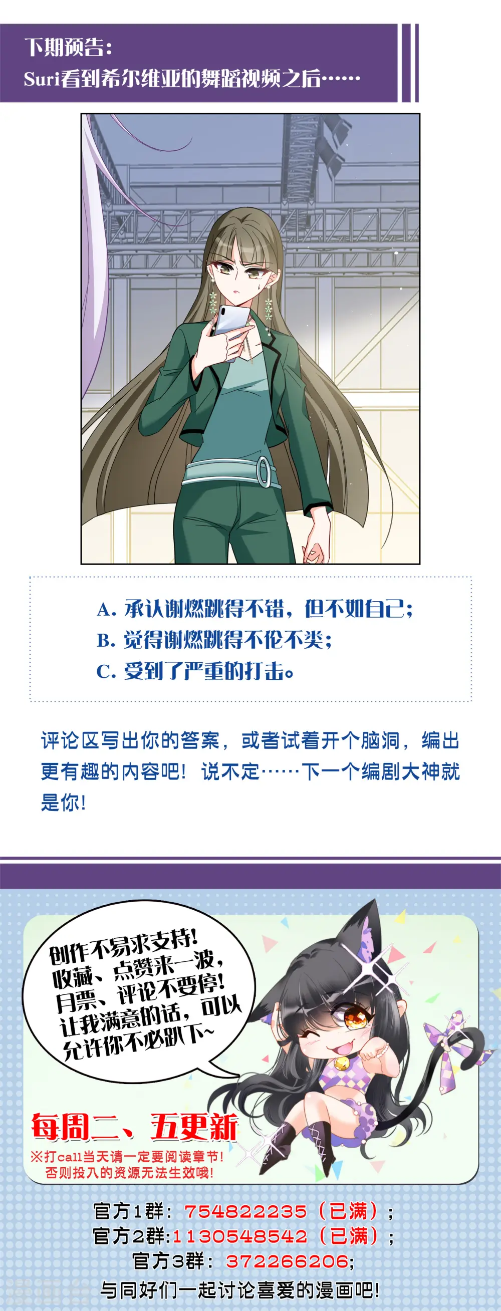 第252话 你对我的力量一无所知325