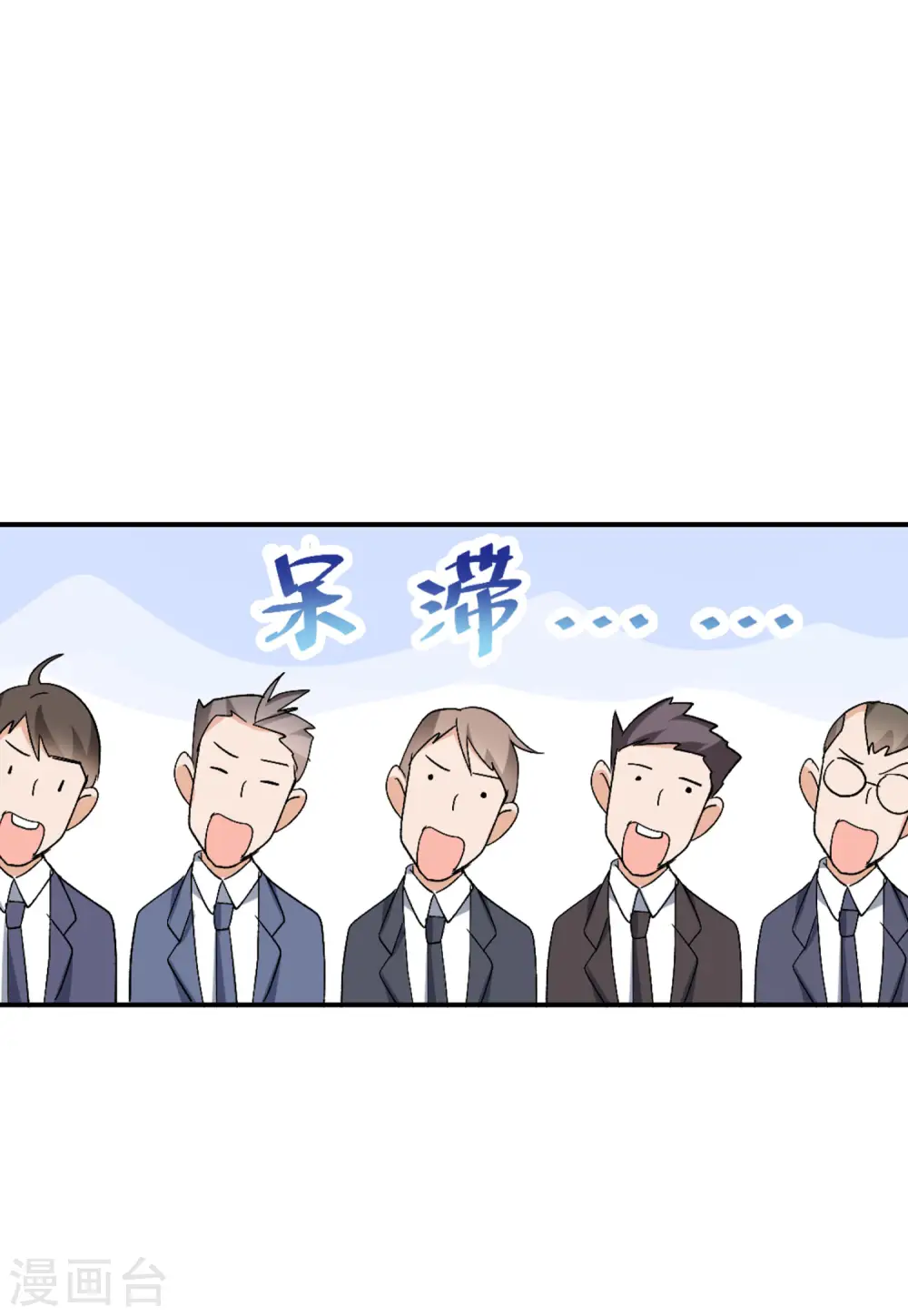 第75话 竞拍获胜116