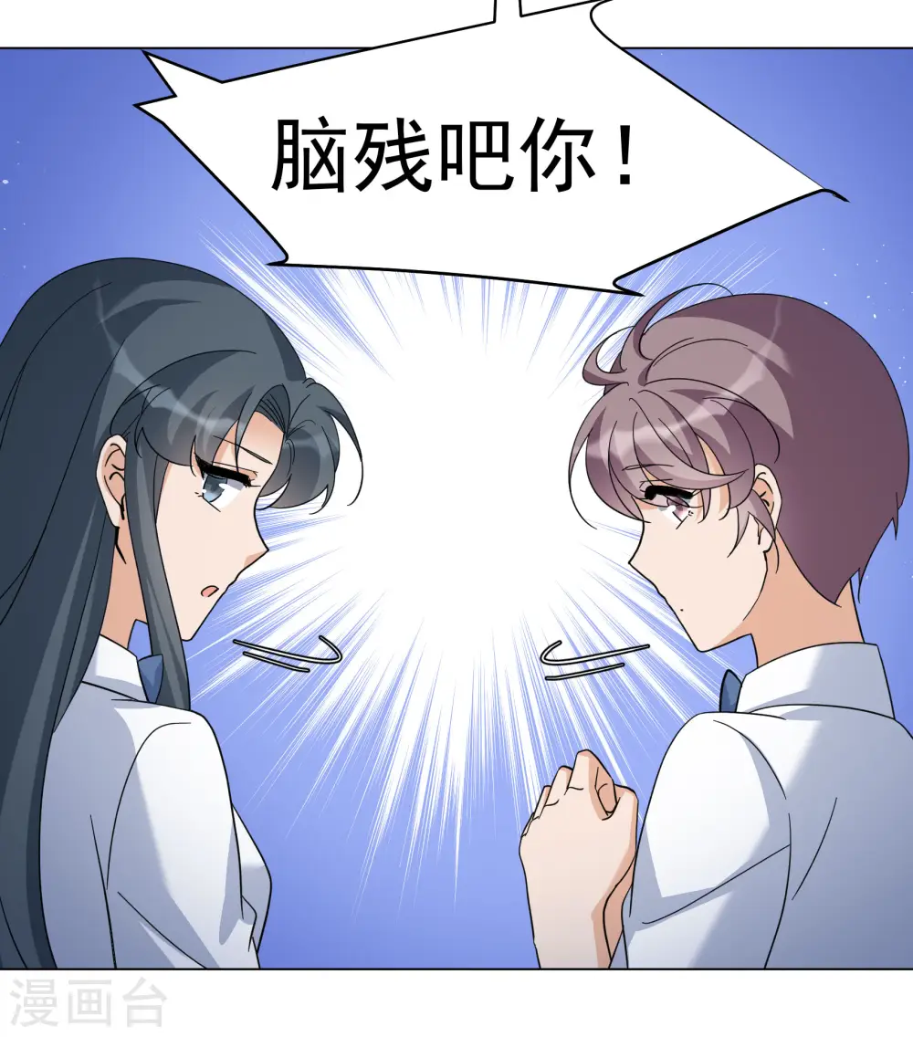 第298话 劫后余生229
