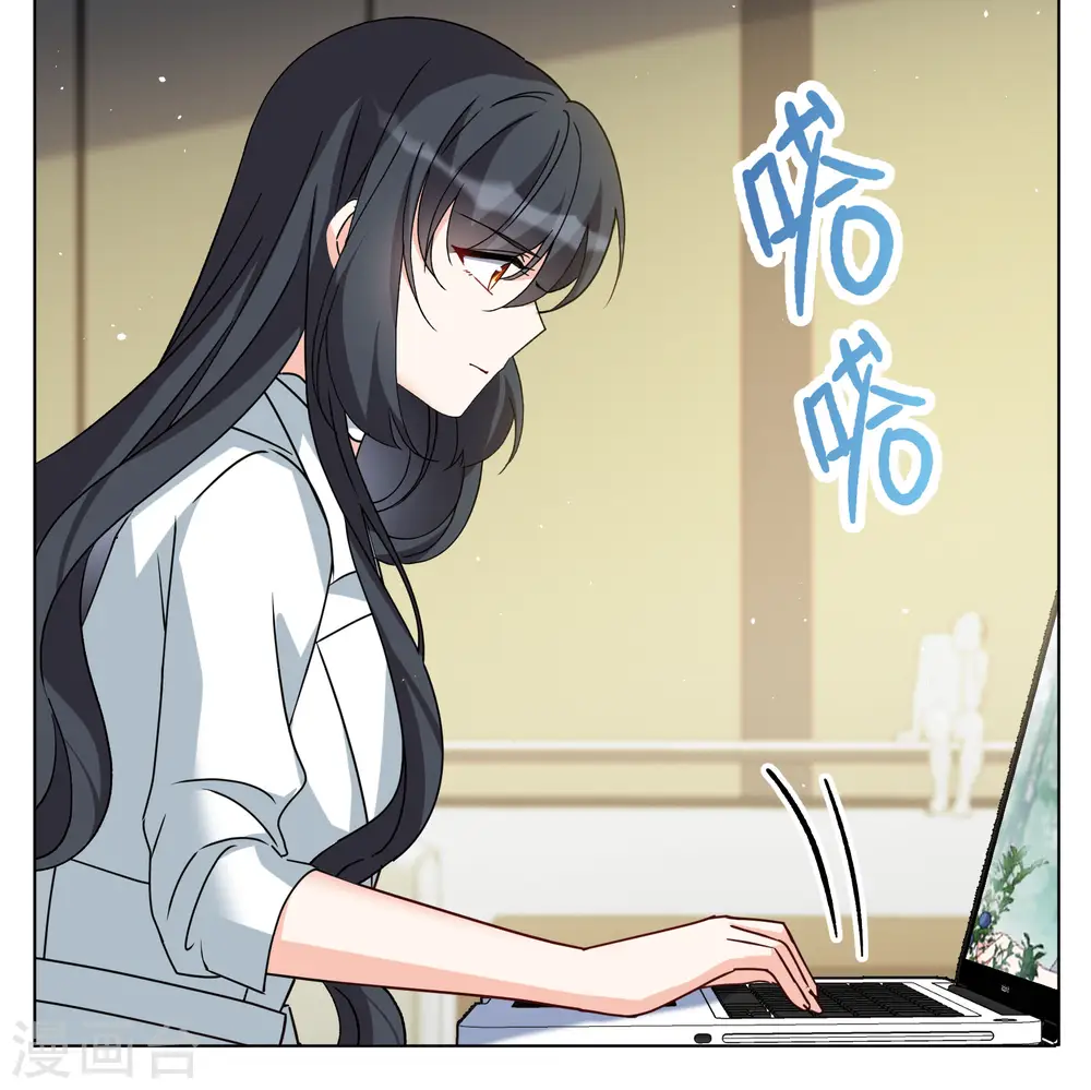 第286话 撤掉女主？231