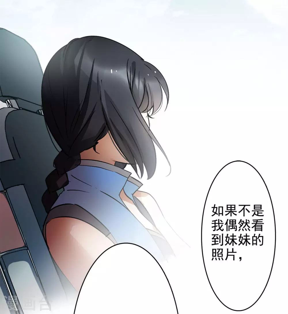 第4话 世上另一个我119