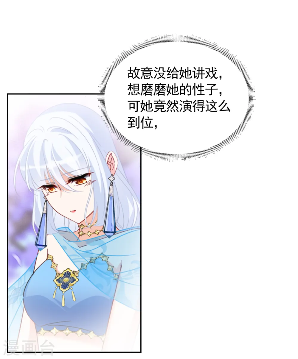 第241话 受难114