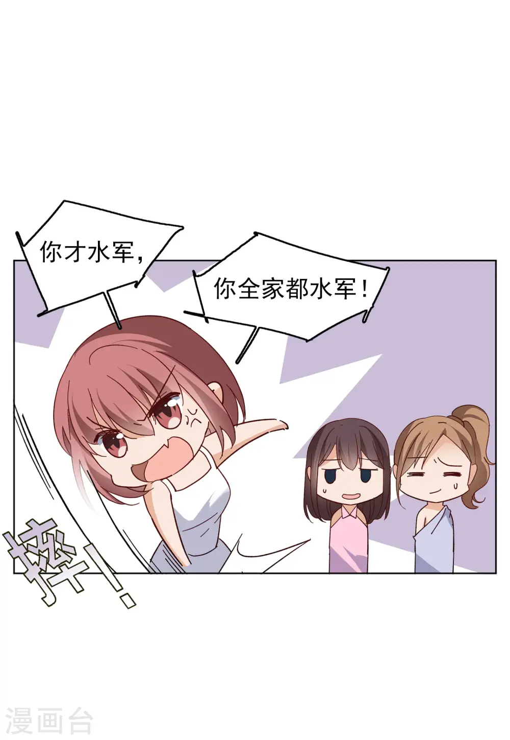 第101话 挑选礼物16