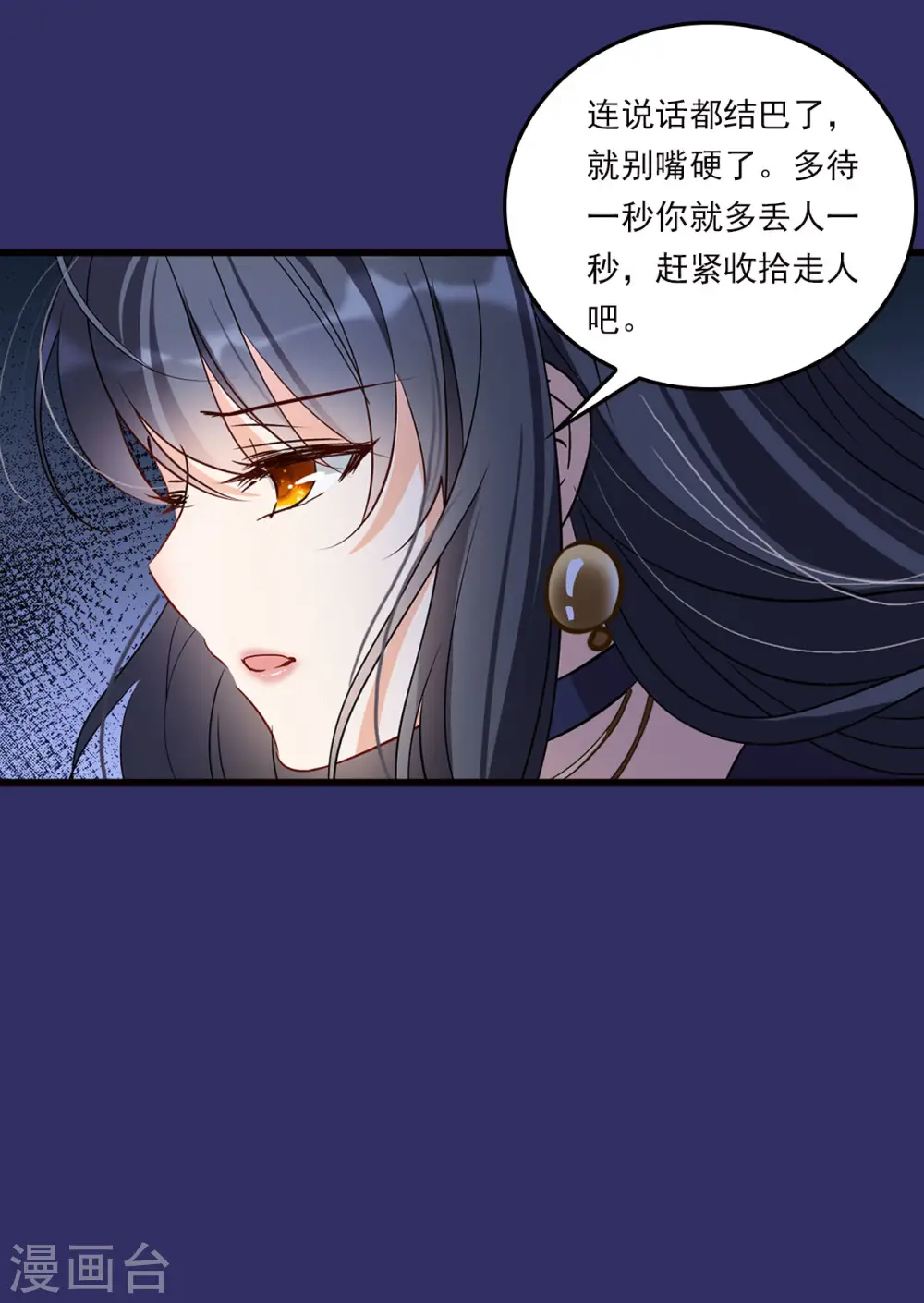 特别番外1 “好闺蜜”21