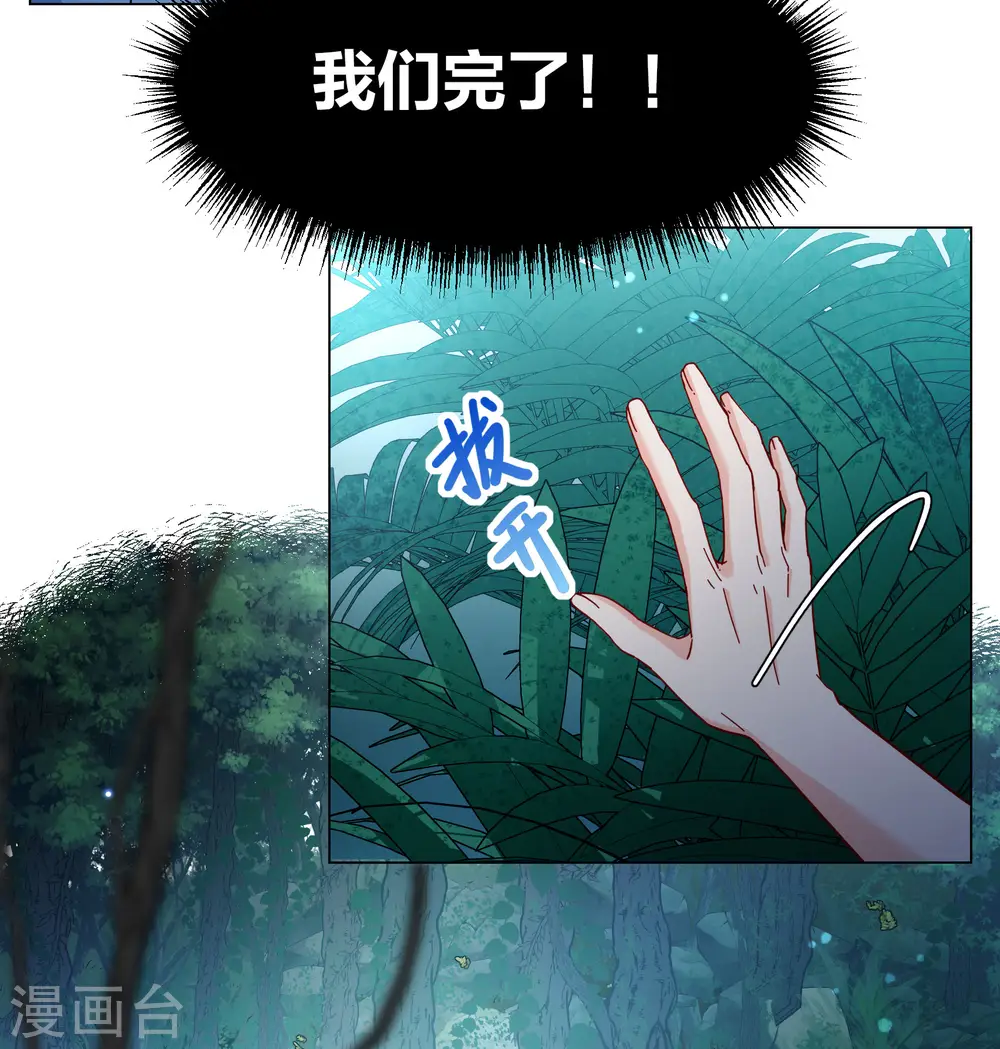 第284话 孤注一掷38