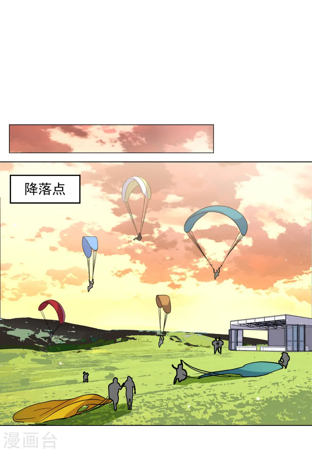 第143话 她不是人37