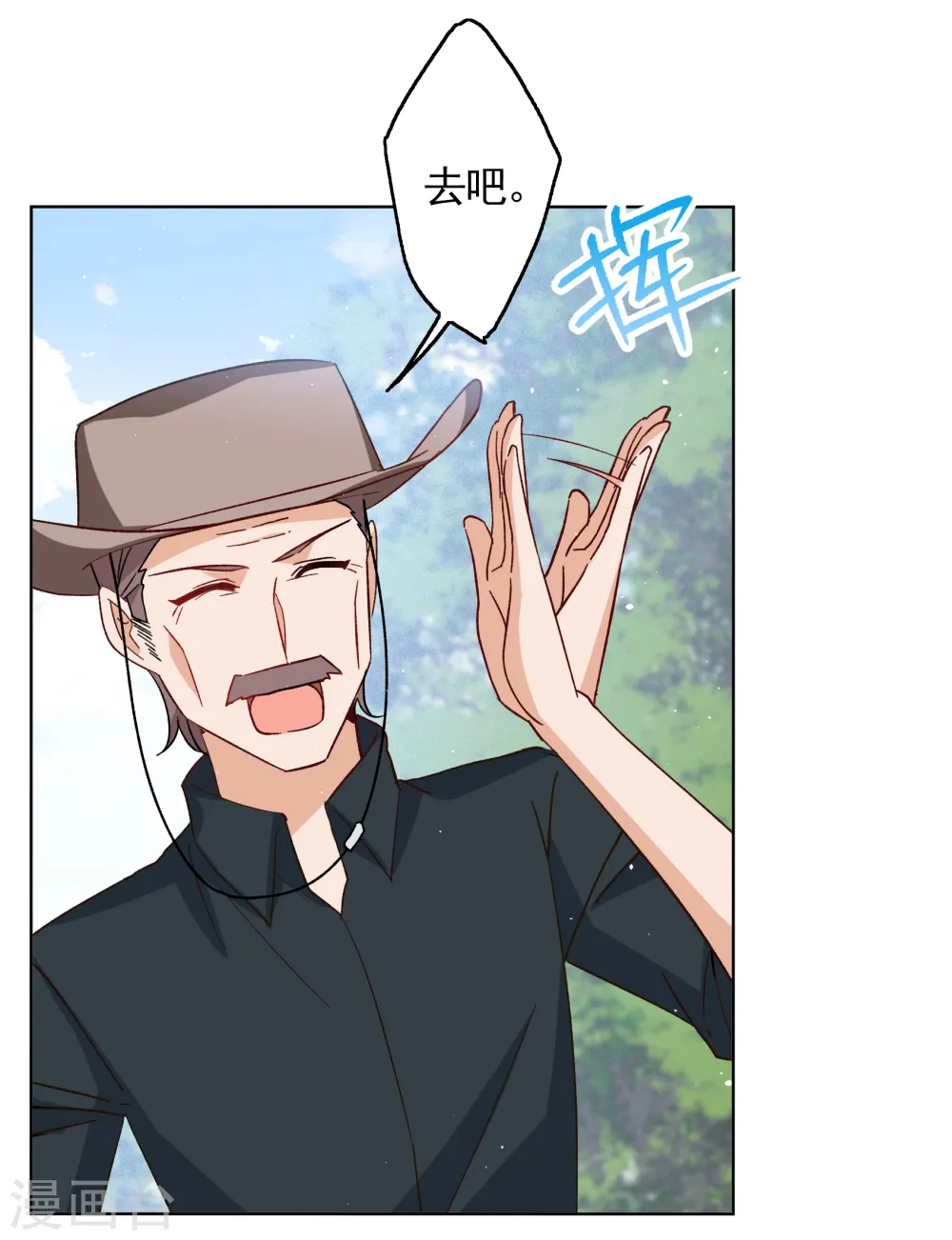 第256话 为你而来18