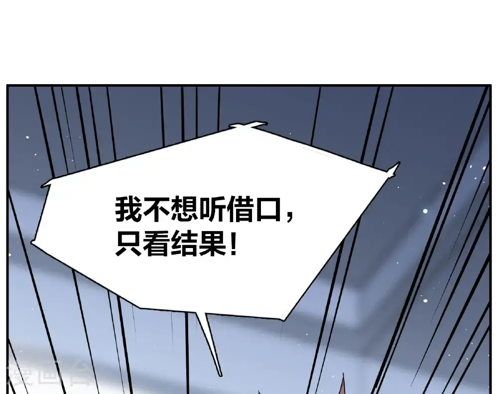 第332话 黑白颠倒120