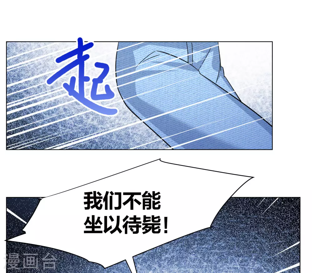 第276话 插翅难飞121