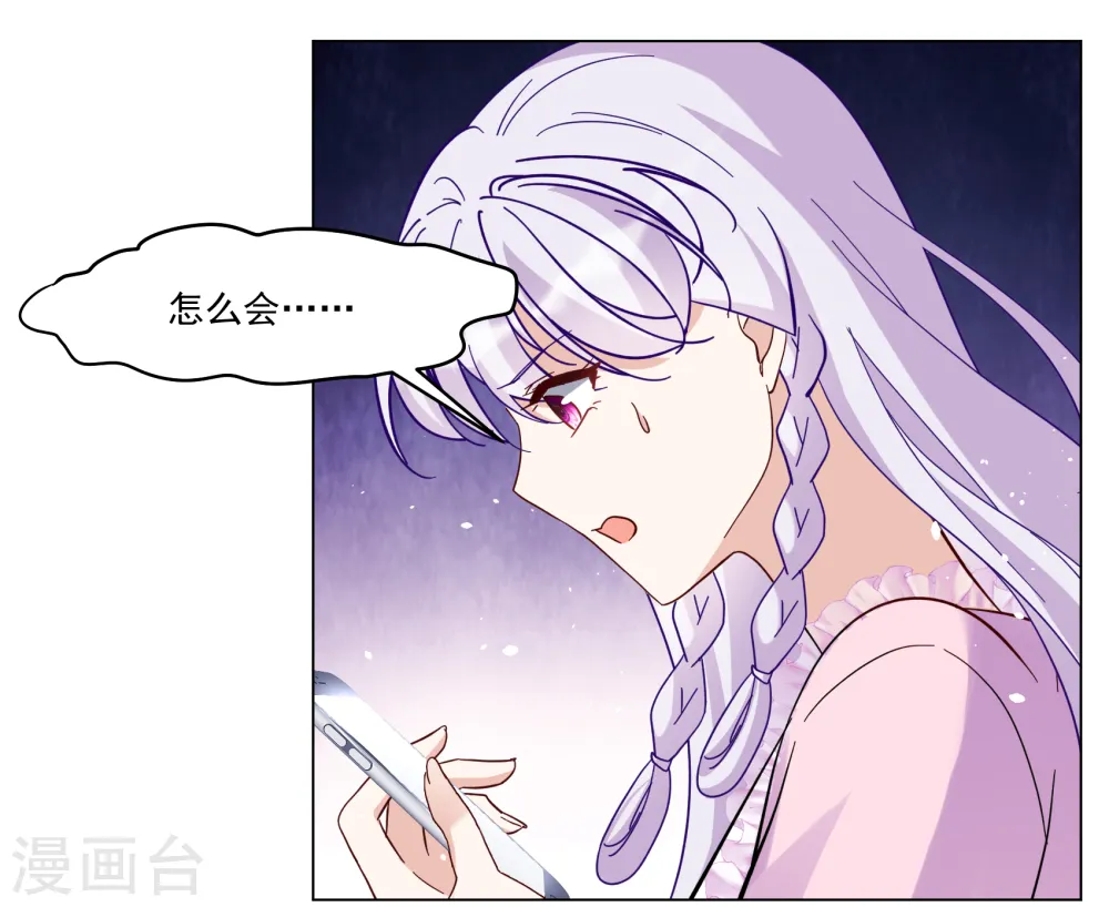第307话 猫与鼠26