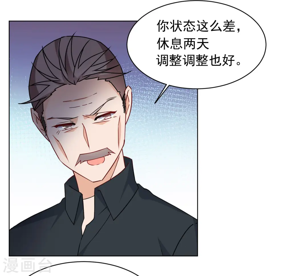 第305话 做贼心虚33