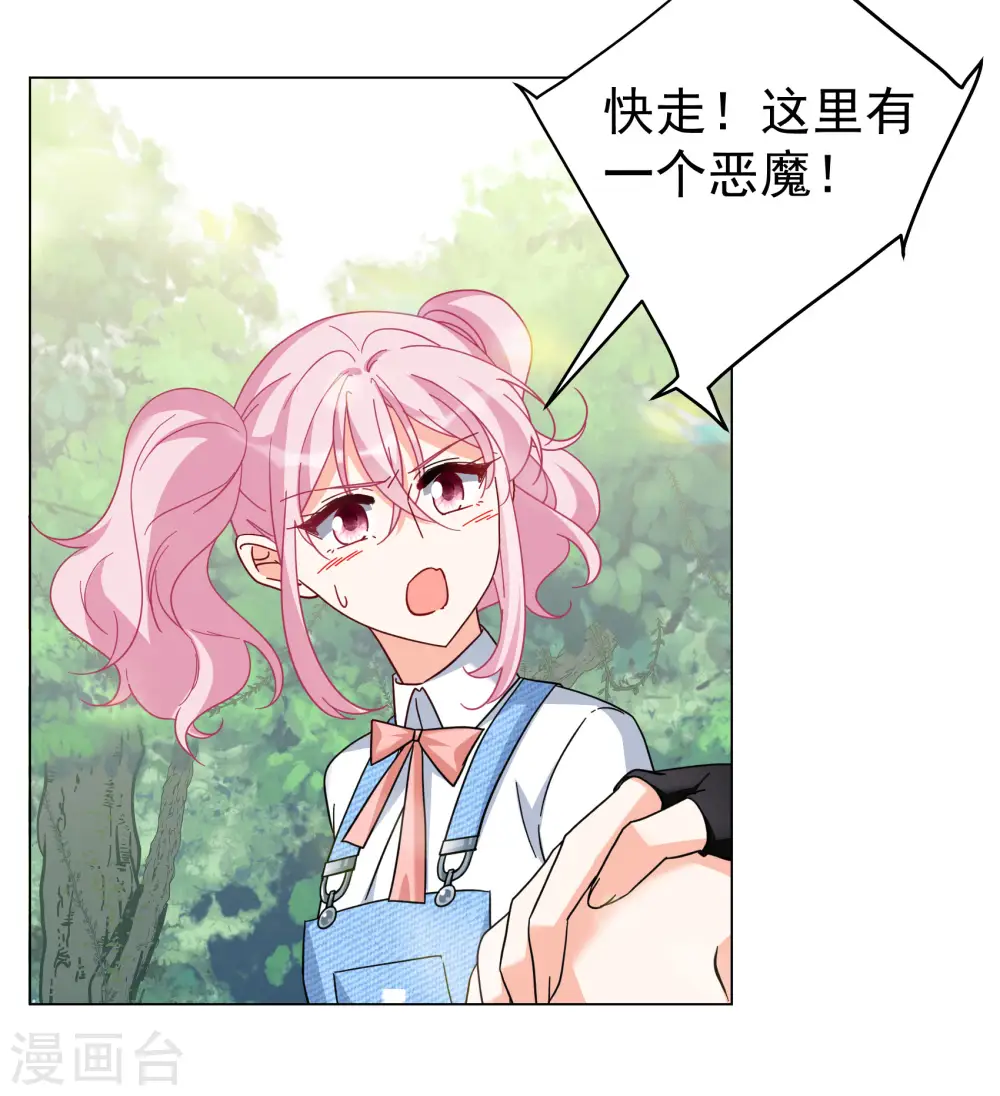 第289话 我来了214