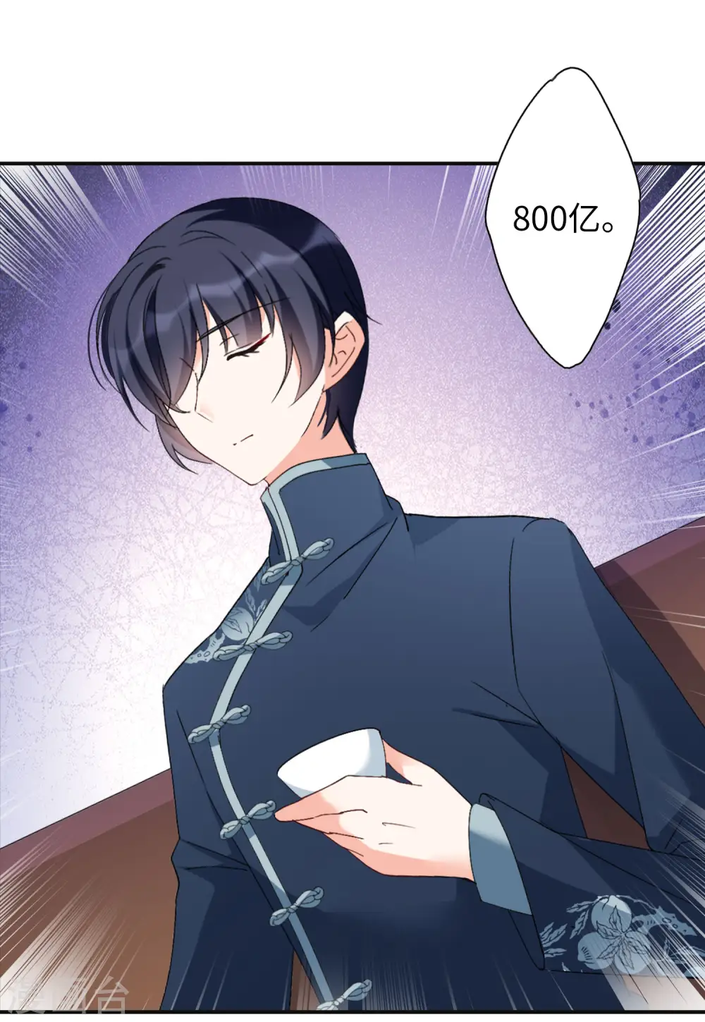 第76话 竞拍获胜214