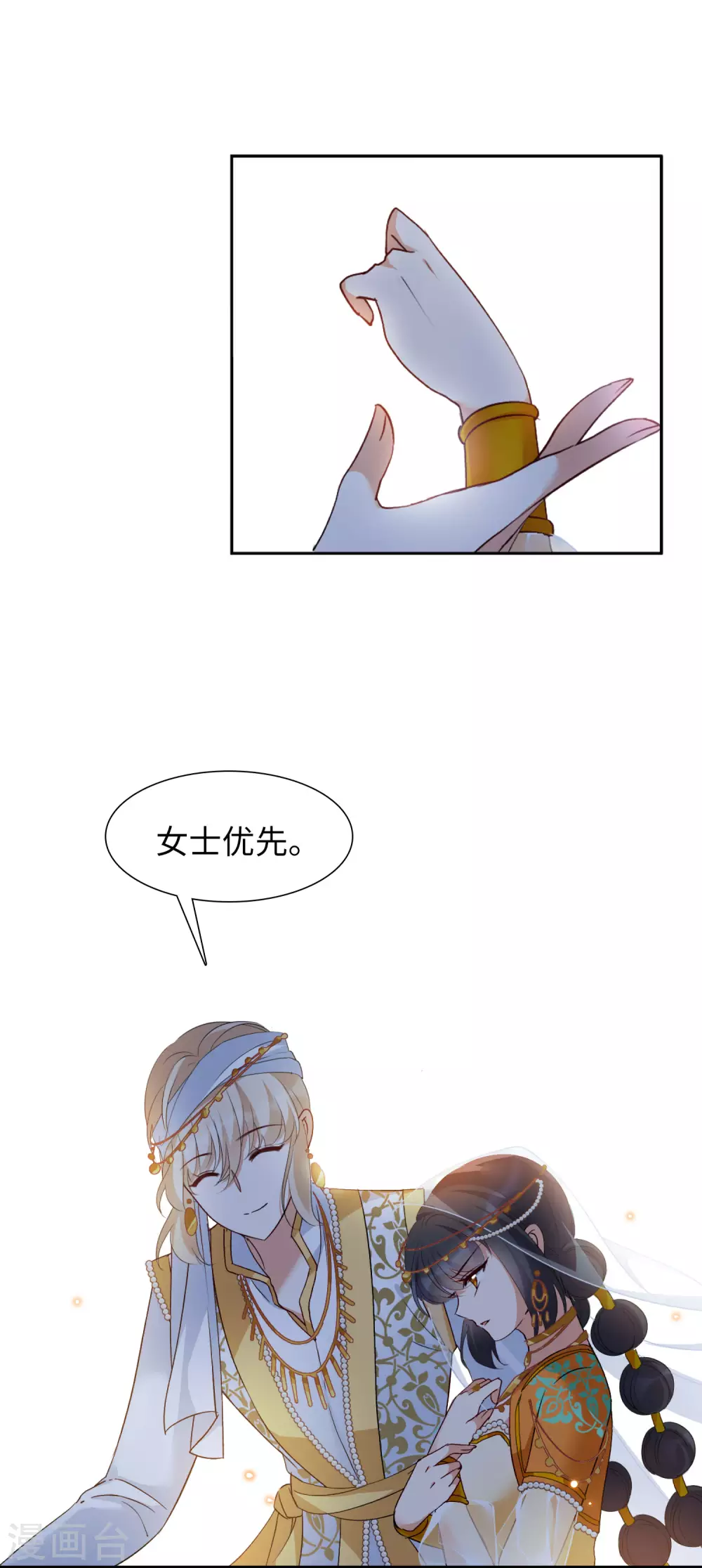 第35话 香水广告111