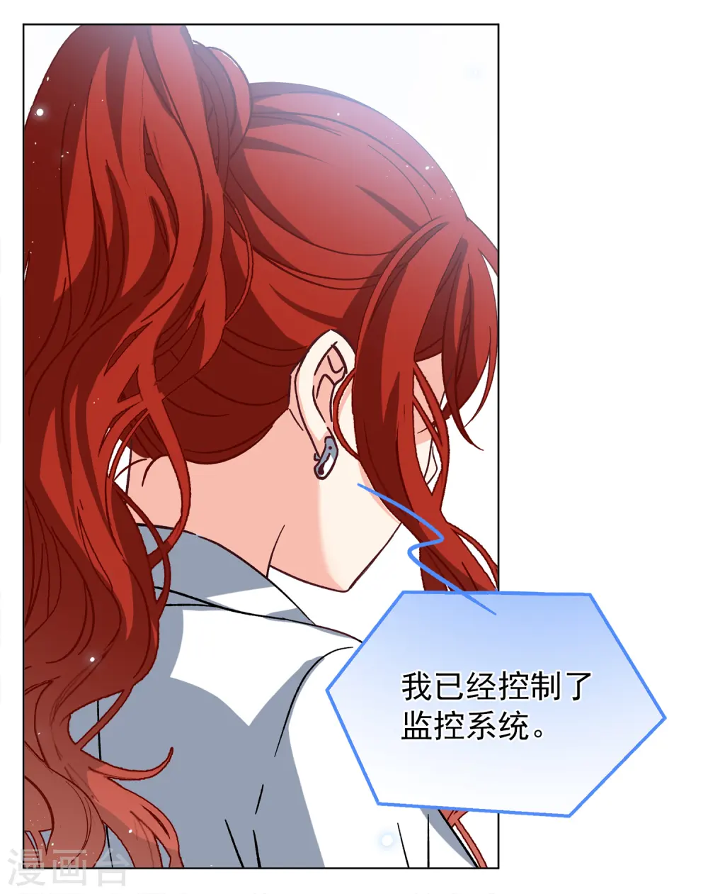 第192话 戏中戏33