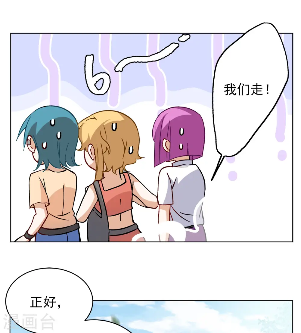 第165话 垃圾124