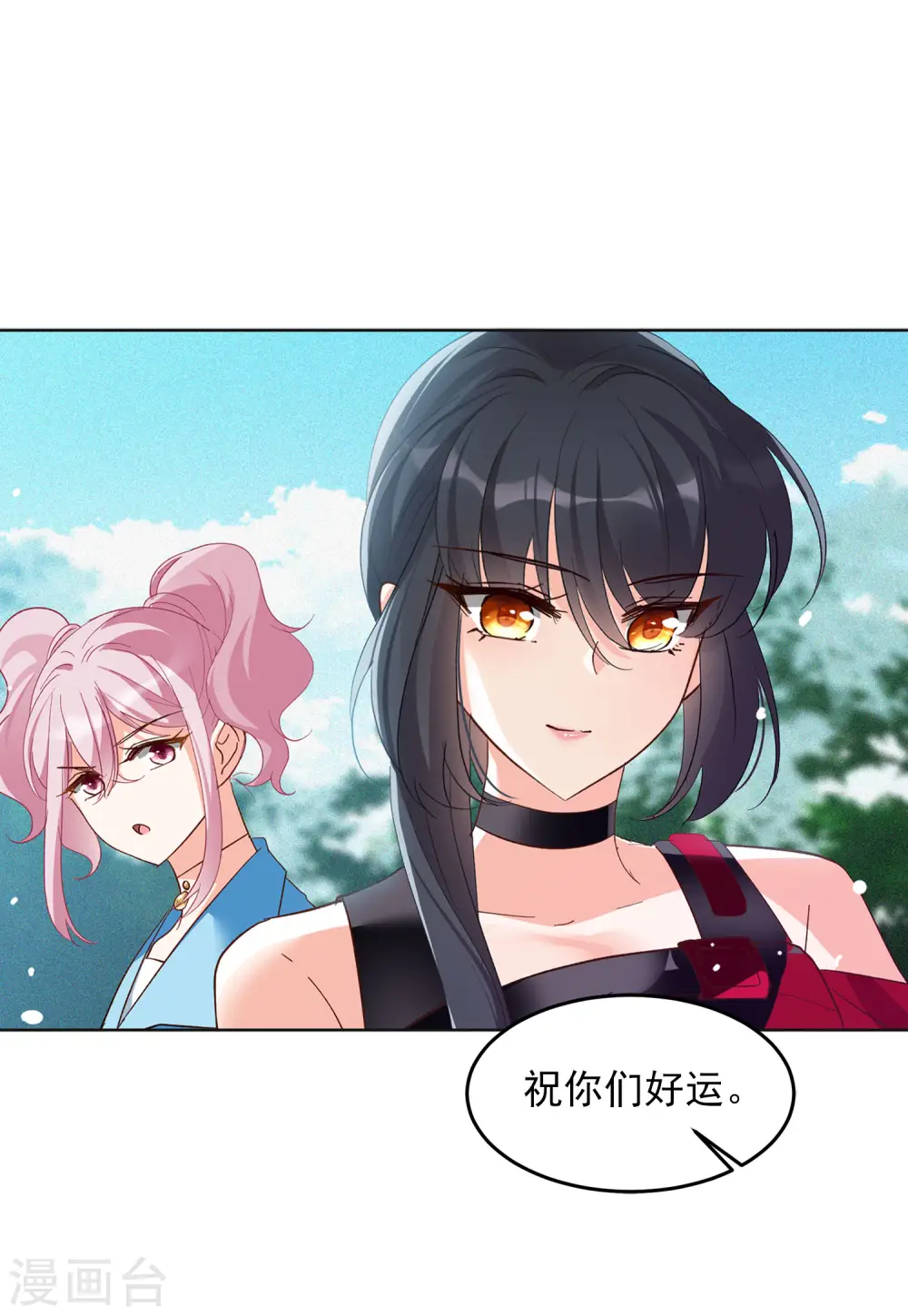 第107话 什么是大佬16