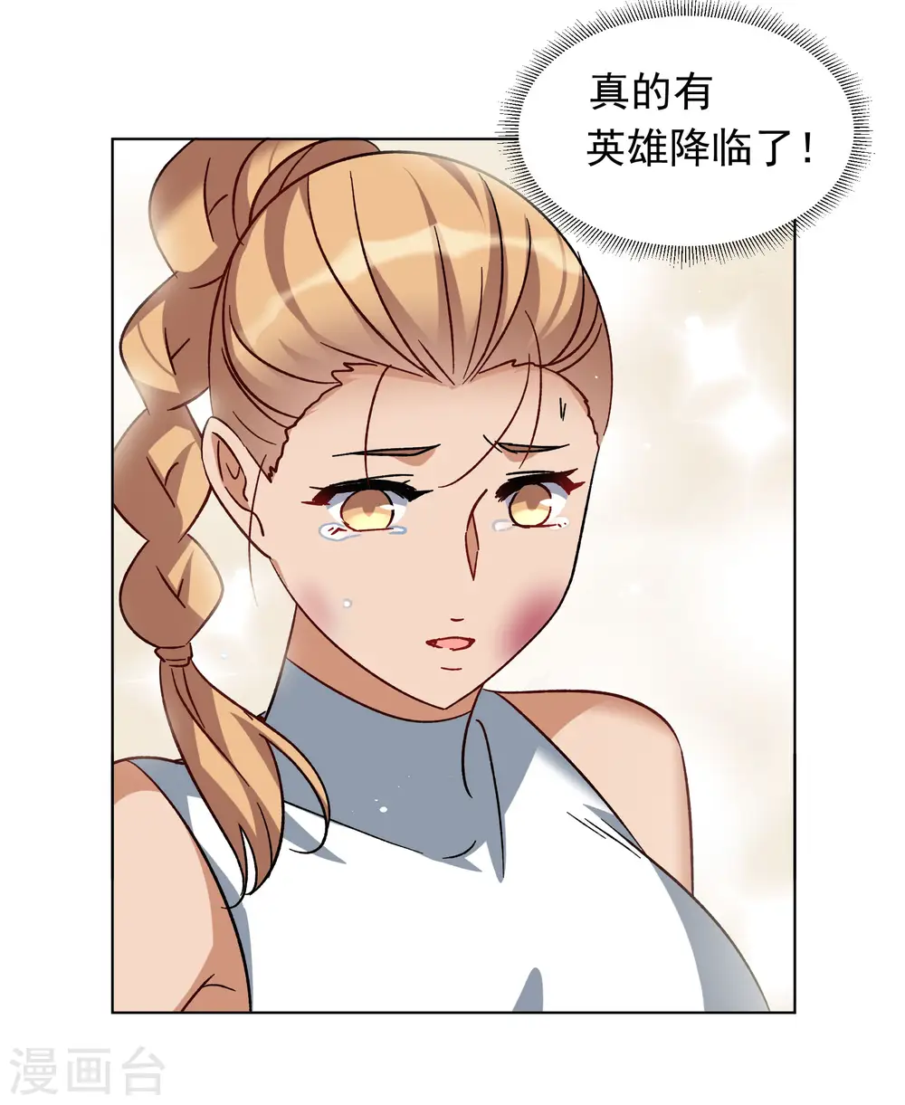 第293话 我来送你去死330