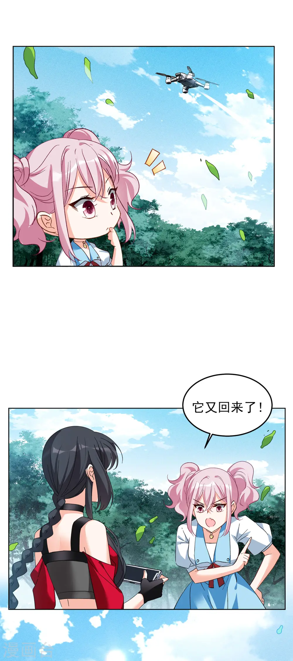 第109话 什么是大佬325